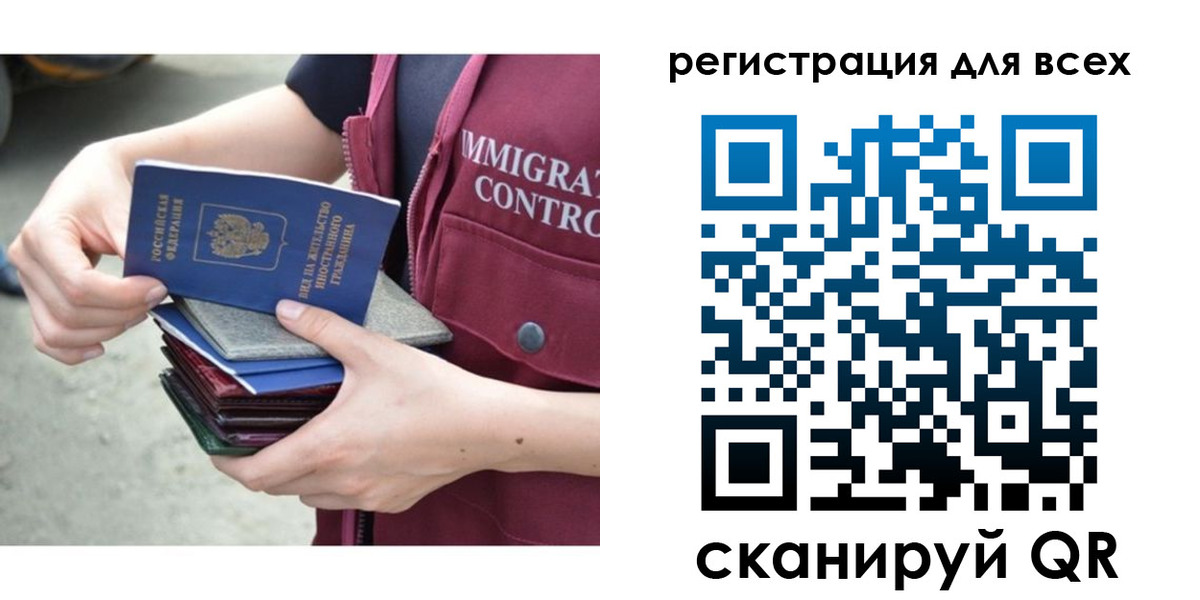 прописка от собственника в Серове