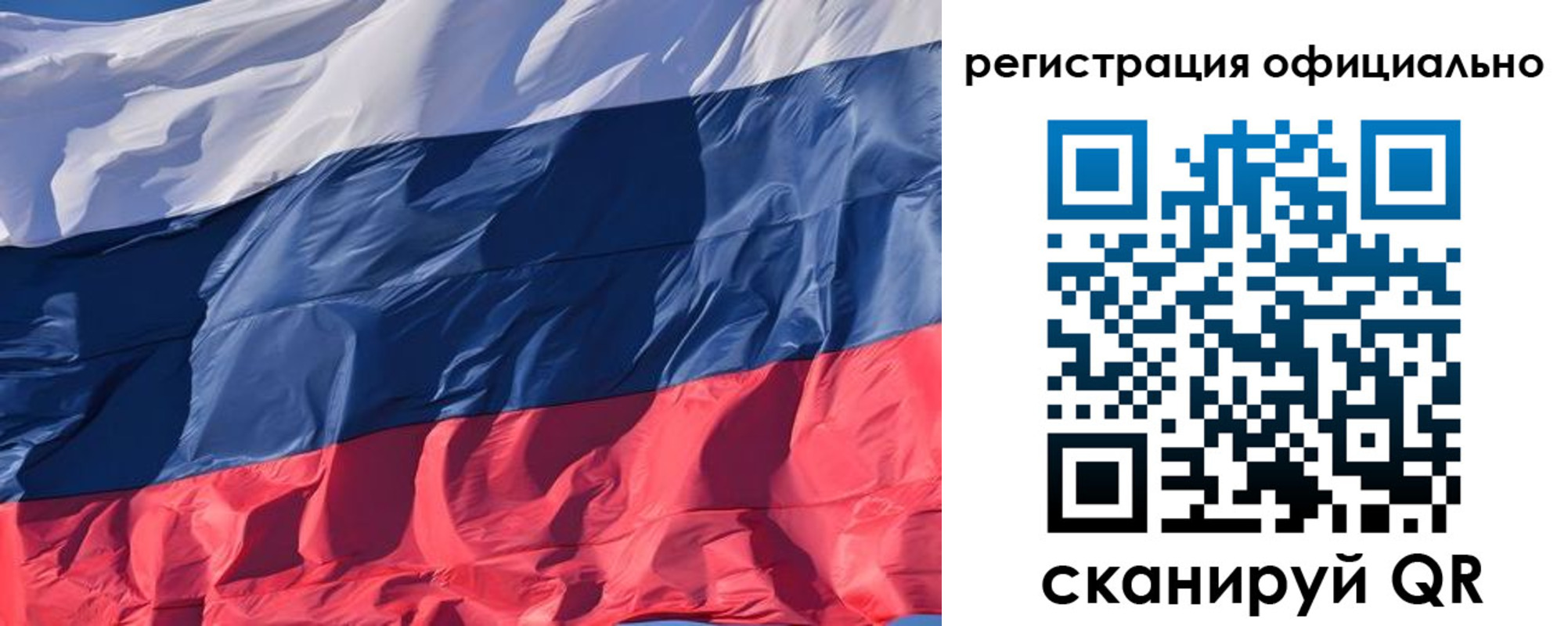 прописка ребенка в Серове