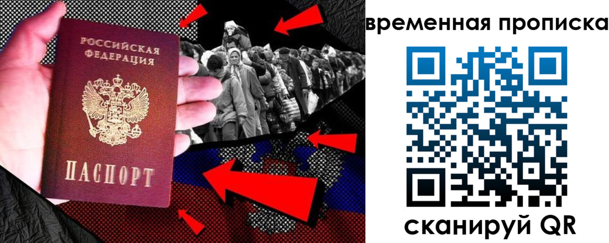 регистрация для дет. сада в Серове