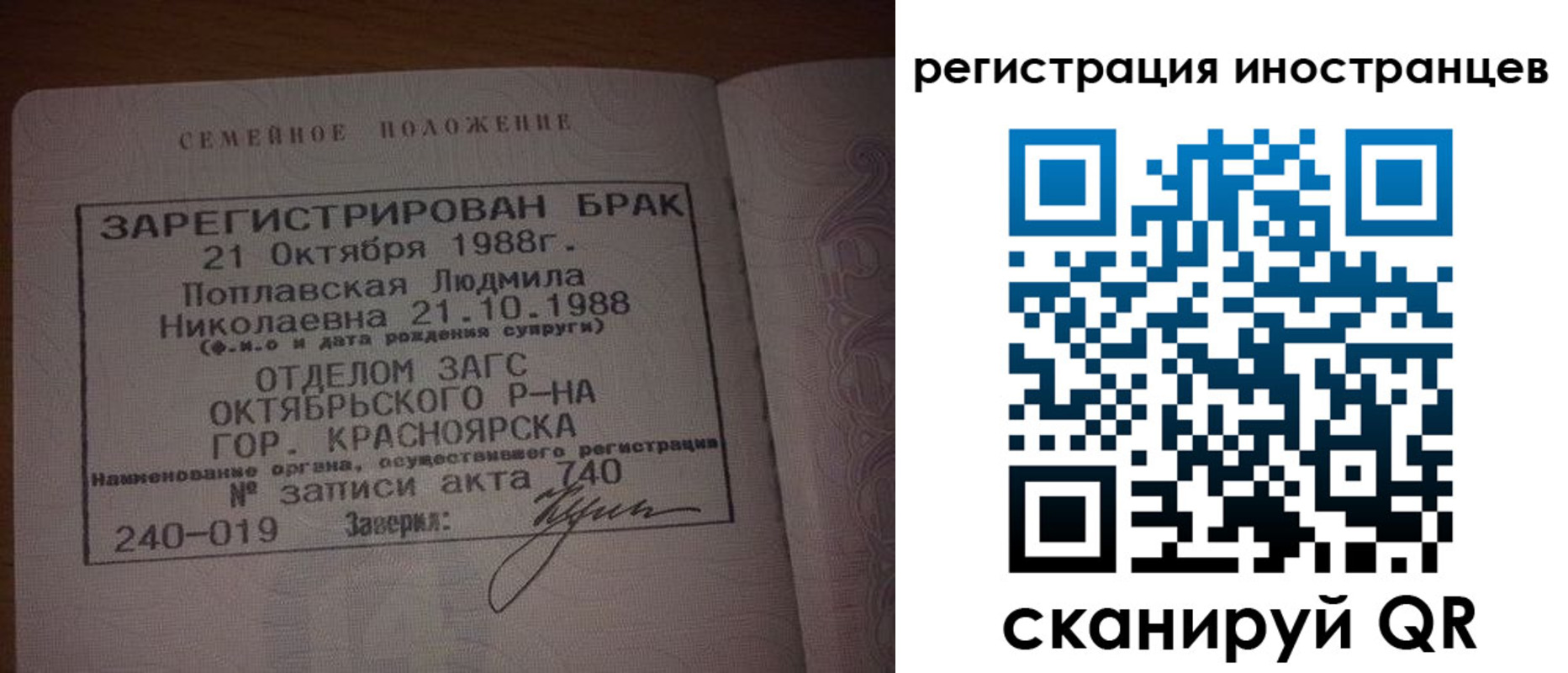 временная регистрация надежно в Серове