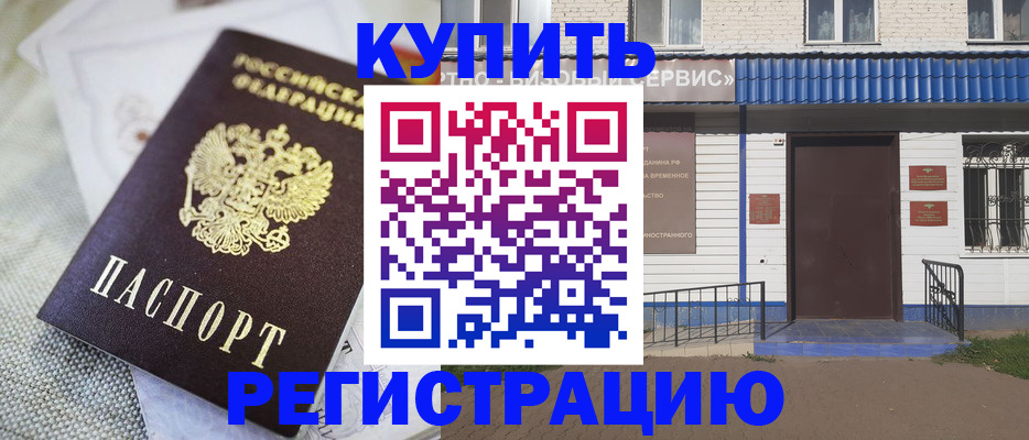 прописка поиск в Серове