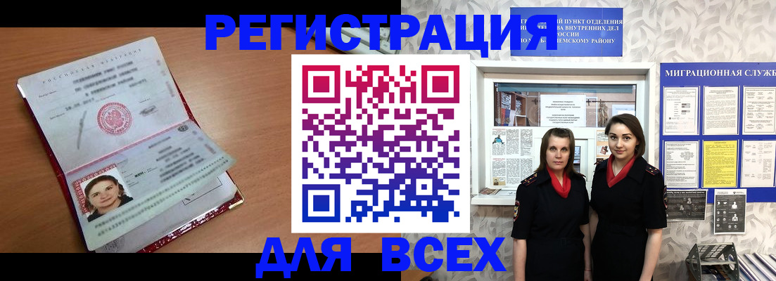 регистрация для дет. сада в Серове